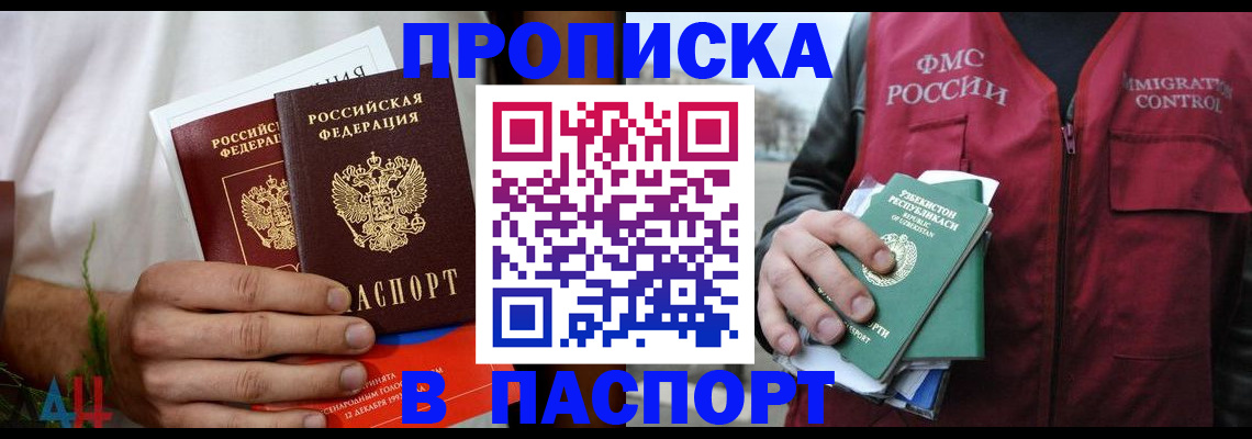 найти адрес прописки в Тырныаузе